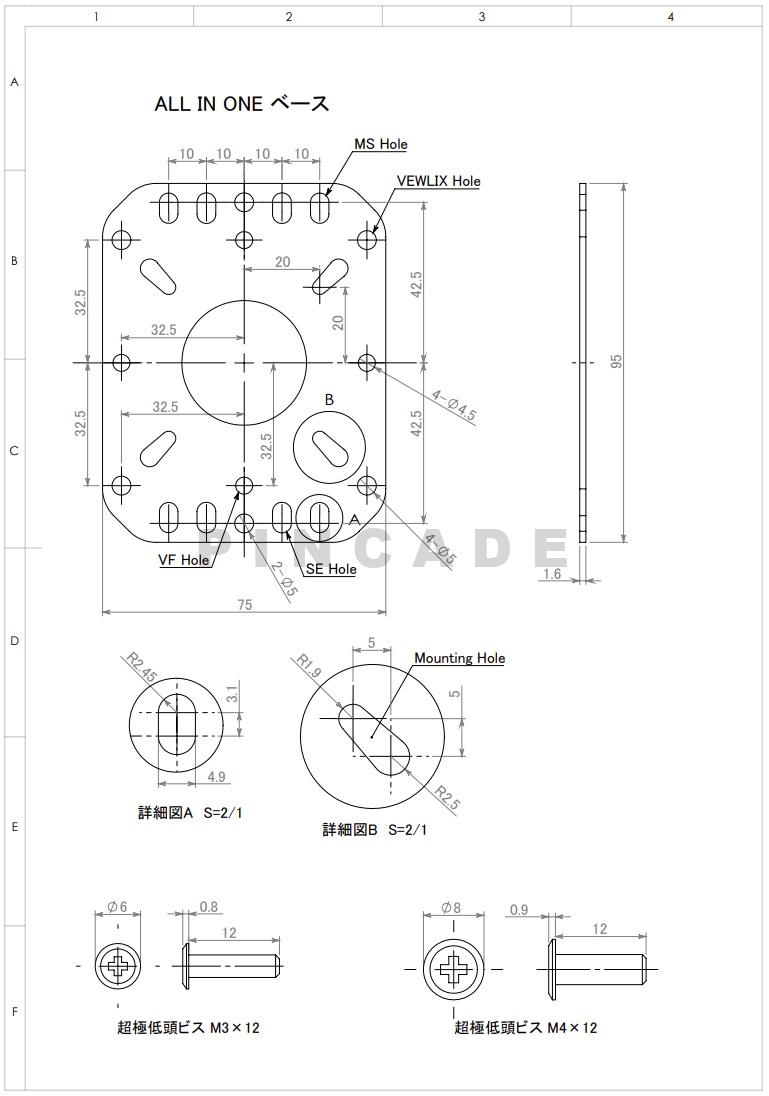 Seimitsu All in One Base - Image 3