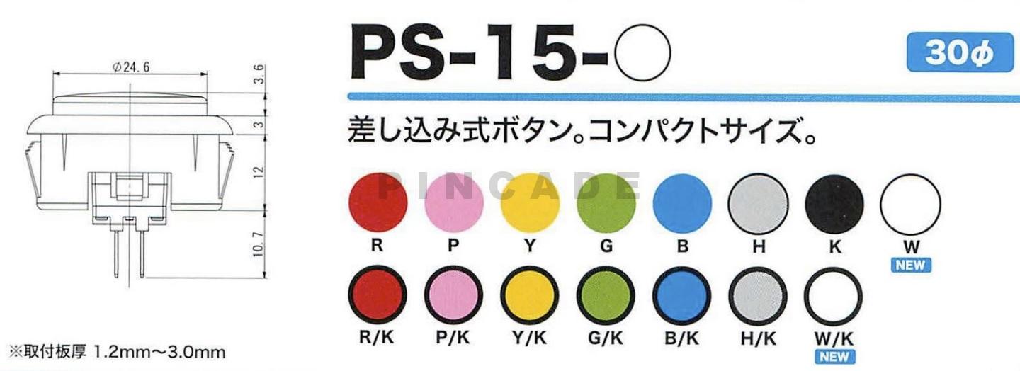 Seimitsu PS-15-x low profile buttons