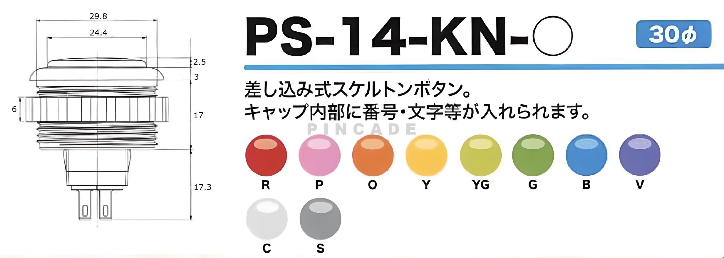 Seimitsu PS-14-KN-x buttons