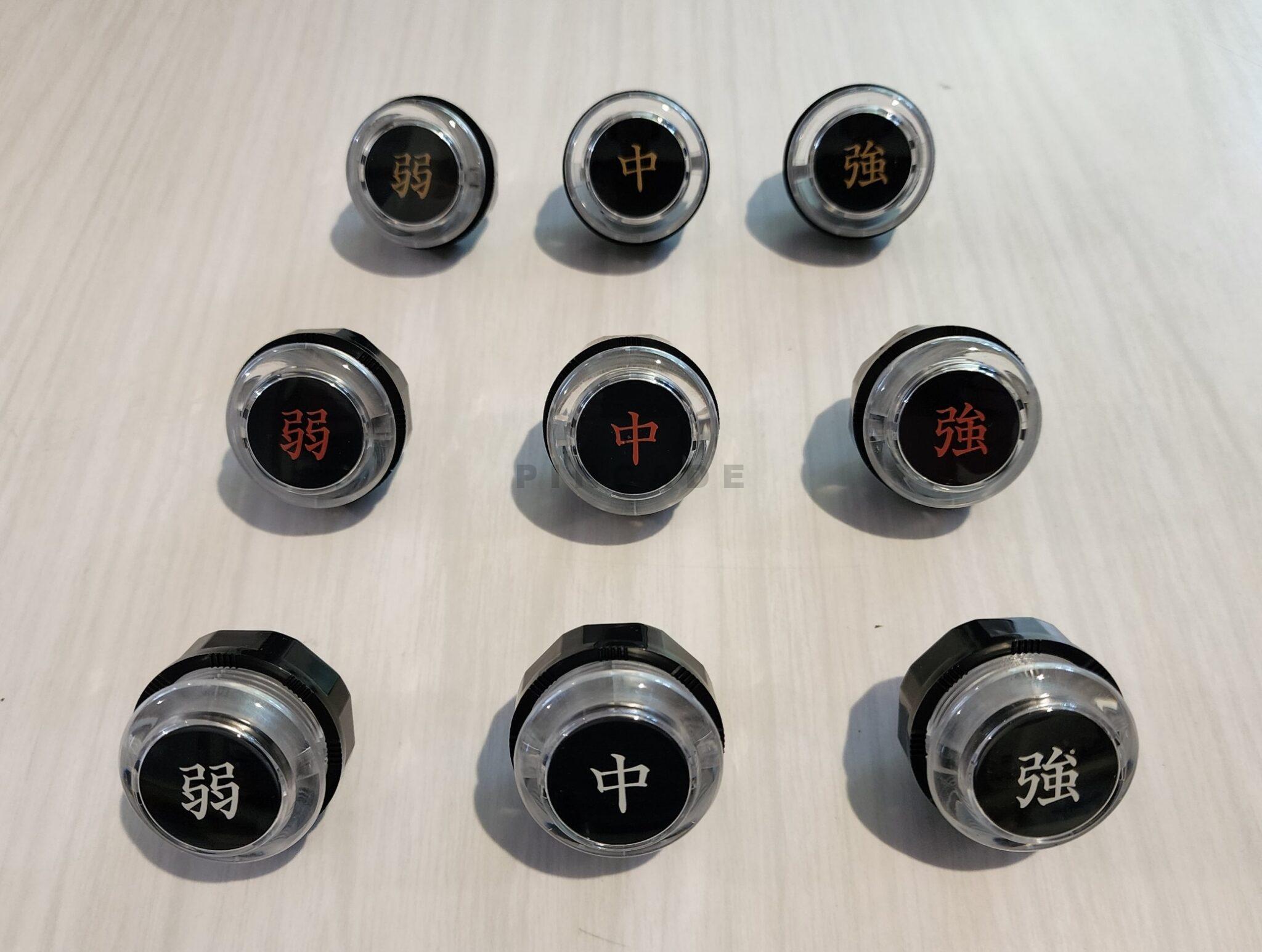 Seimitsu PS-14-KN-Cxx 30mm screw-in push button with Kanji logo ...