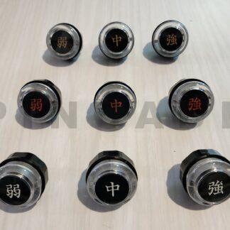 Seimitsu PS-14-KN-xxx Kanji logo buttons