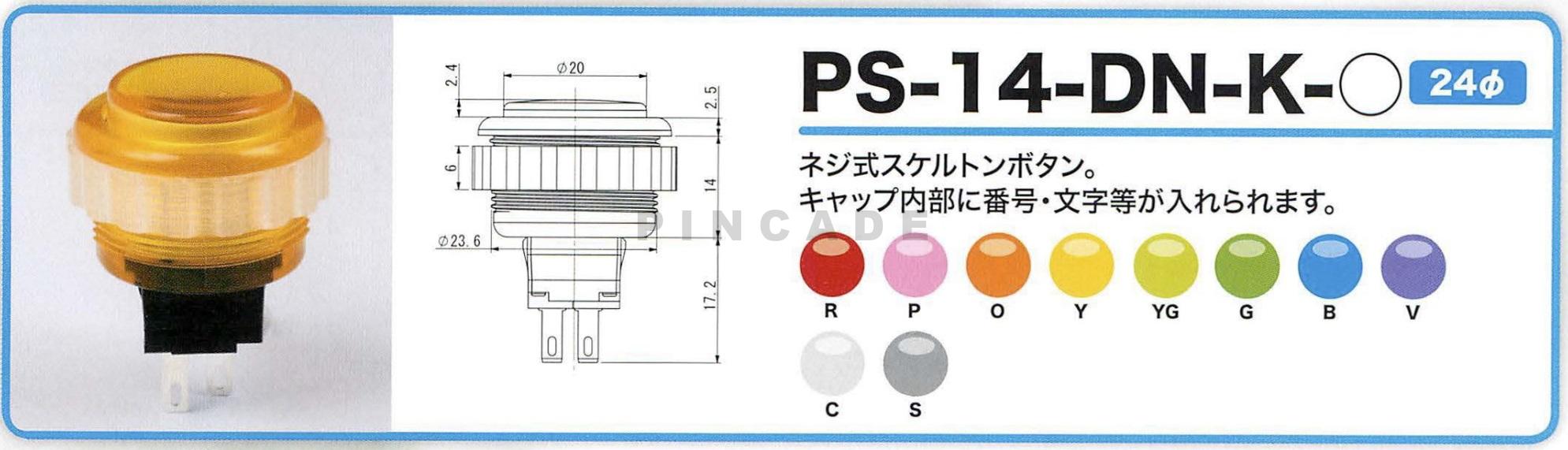 Seimitsu PS-14-DN-K-x 24mm translucent screw-in push button - Image 2