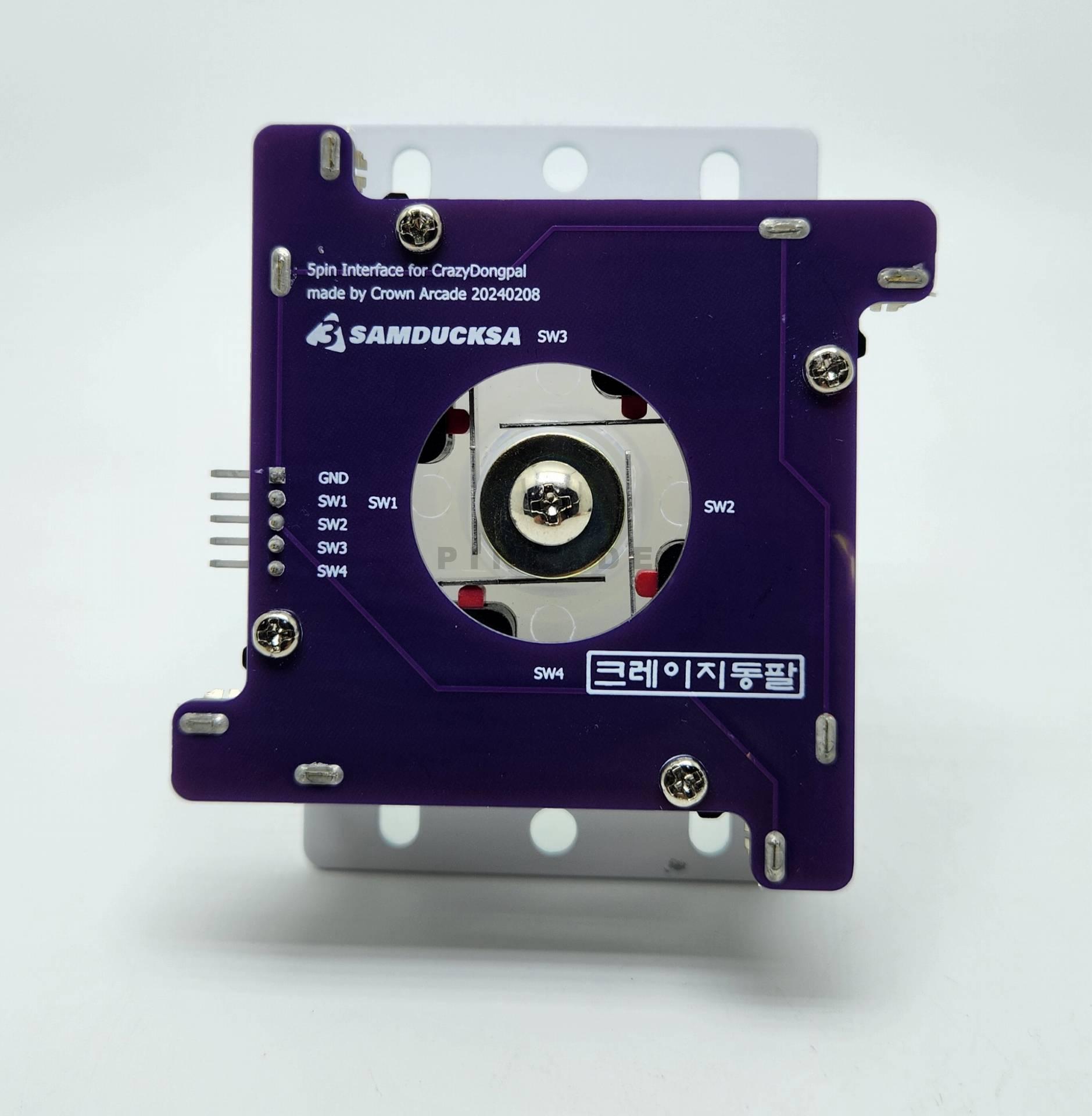 Samducksa Crazy Dongpal Pro Lever - Image 2